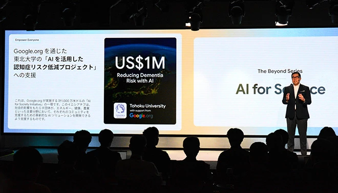 谷歌加大AI投入助力科研