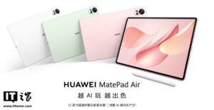 华为 MatePad Air 2025 款助力校园备考与职场进阶