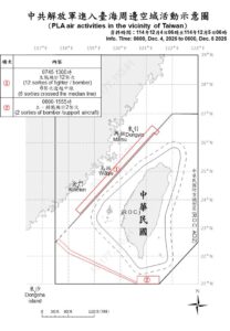 台湾追踪14架中国军机，5艘军舰穿越海峡中线