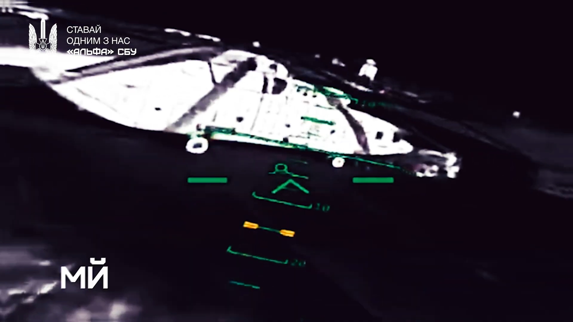 乌军SBU炸毁俄军米-26重型直升机