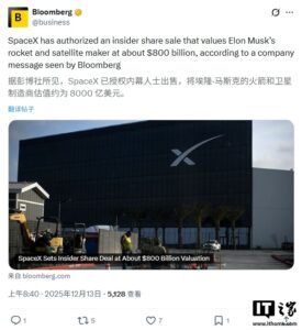 SpaceX内部估值飙升至8000亿美元