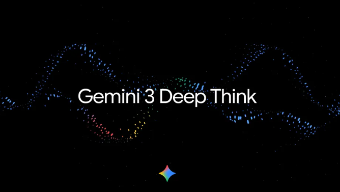 谷歌推出Gemini3Deep Think，显著提升AI推理能力
