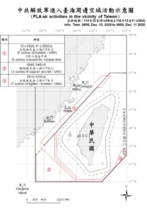 台军追踪15架共机6艘舰