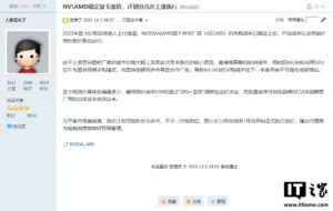 显存成本上升，AMD确认显卡涨价2040美元