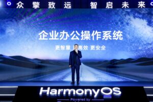 华为发布鸿蒙电脑企业版