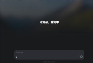 灵光网页版上线，30秒生成多模态小应用