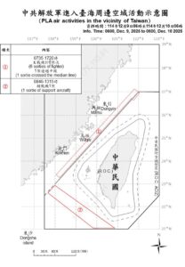 台军追踪7架共机6艘舰艇