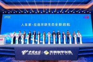 华为携手中国电信推AI全光网FTTR+X