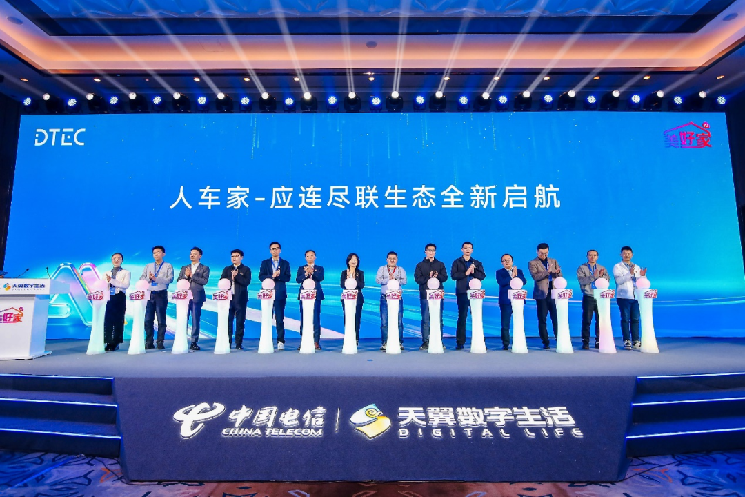 华为携手中国电信推AI全光网FTTR+X