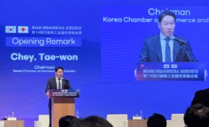 韩日工商界共商AI与半导体合作