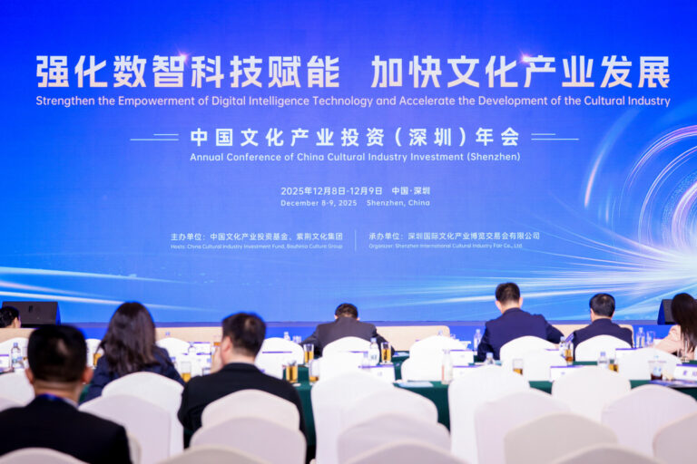 数智赋能文化产业加速升级