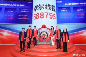 摩尔线程将发布新一代GPU架构