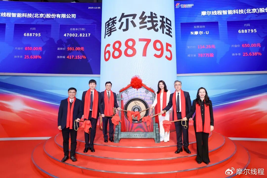 摩尔线程将发布新一代GPU架构