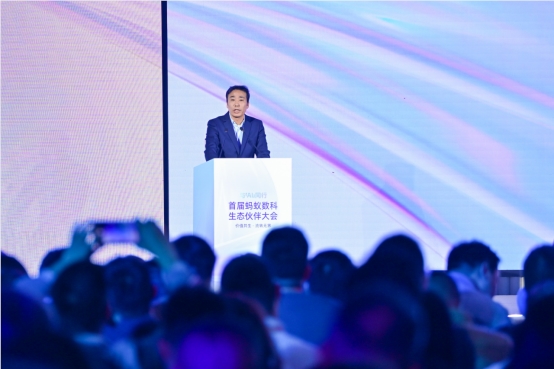 蚂蚁数科上架百余智能体解决方案