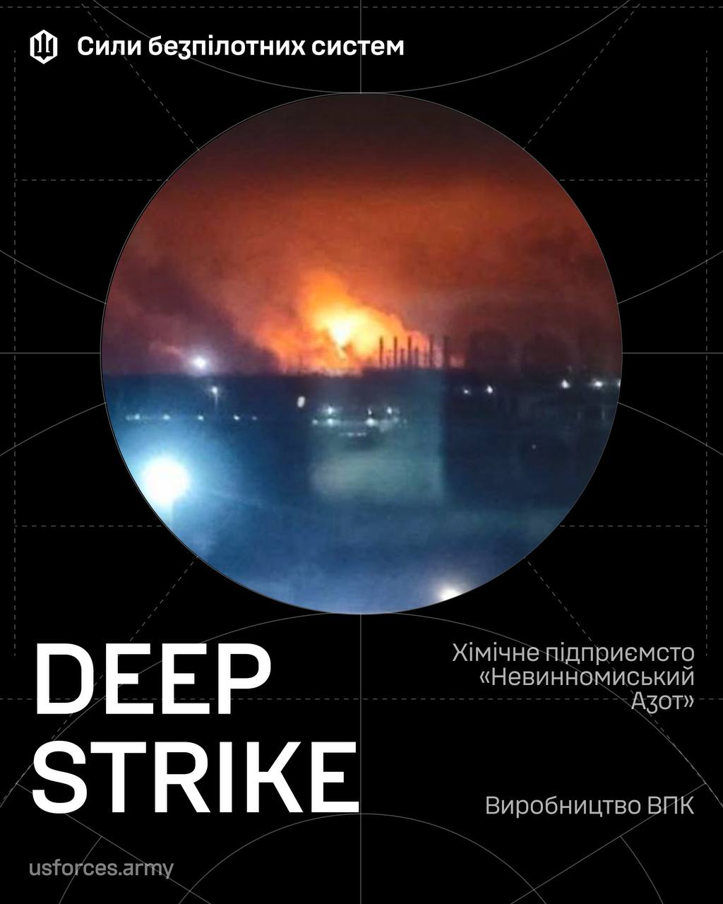 无人机袭击俄重要化工厂，影响俄军弹药生产