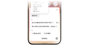 抖音副总裁：AI手机助手基于用户授权