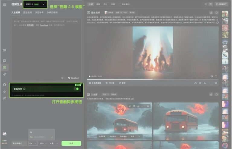 快手可灵2.6、字节Seedream4.5、DeepSeek新模型齐发