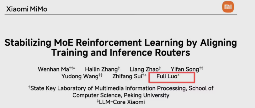 ​小米 AI 路线图首次曝光：卢伟冰确认押注“AI + 物理世界”，千万年薪罗福莉领衔 MiMo 大模型