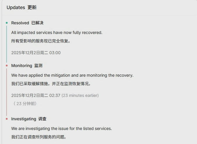 ChatGPT故障影响用户，OpenAI迅速修复恢复服务