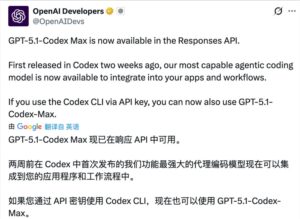 OpenAI发布最强编码模型GPT-5.1-CodexMax，API全面开放