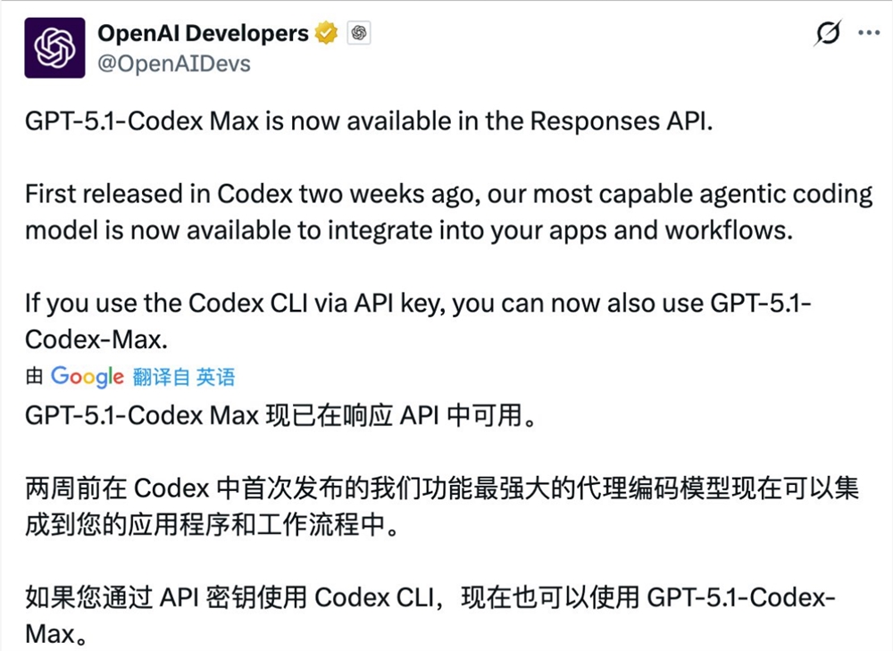 OpenAI发布最强编码模型GPT-5.1-CodexMax，API全面开放