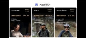 理想发布AI眼镜Livis：1999元起，车外互动新体验