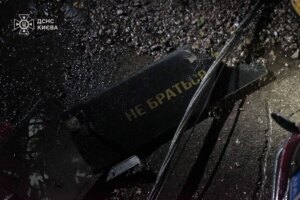 俄军夜袭乌克兰，149架无人机遭拦截131架