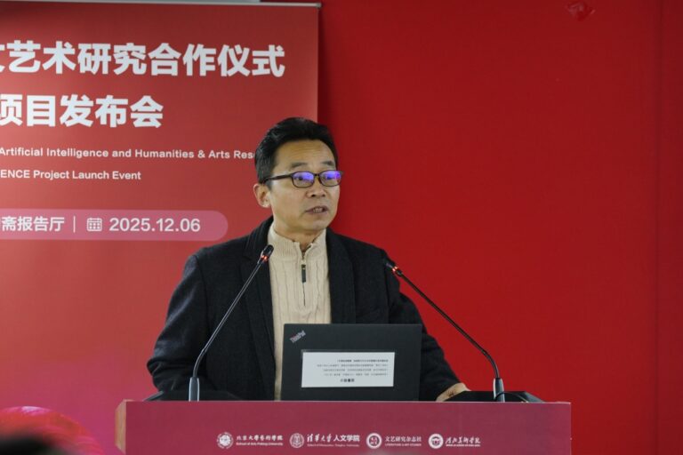 “智镜”发布：首个中国审美AI评测平台