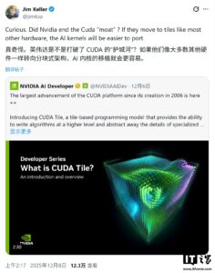 Jim Keller：CUDA更新或终结英伟达护城河