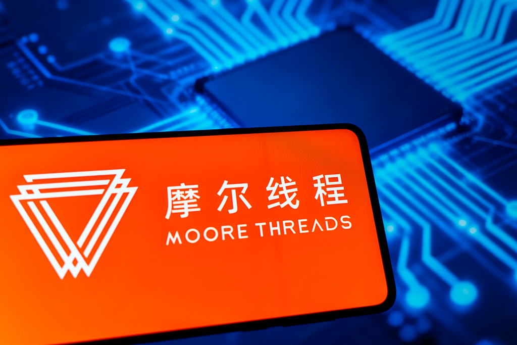 摩尔线程澄清75亿理财额度非实际使用金额